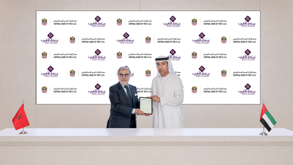 ربط أنظمة الدفع بين المغرب والإمارات: شراكة استراتيجية لتعزيز المدفوعات العابرة للحدود