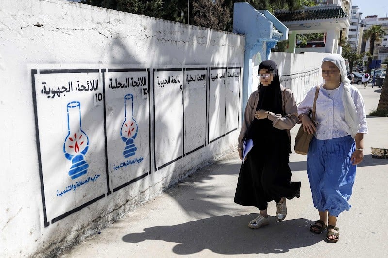 صورة المقالة