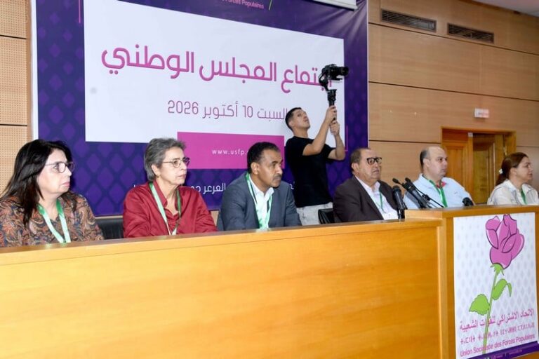 صورة المقالة