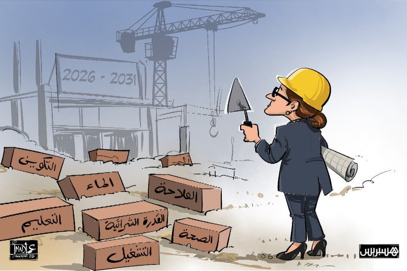 فاطمة الزهراء المنصوري: من الرمزية التاريخية إلى إصلاحات مستدامة