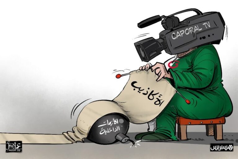 صورة المقالة