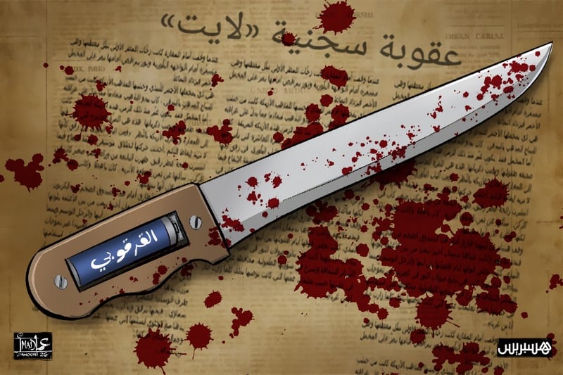 صورة المقالة