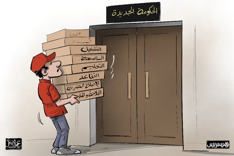حكومة فاطمة الزهراء المنصوري: رهانات التعليم والصحة والقدرة الشرائية في اختبار حاسم