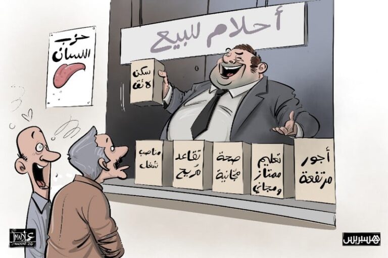 صورة المقالة