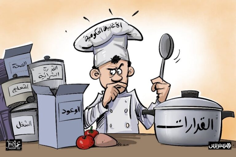 صورة المقالة