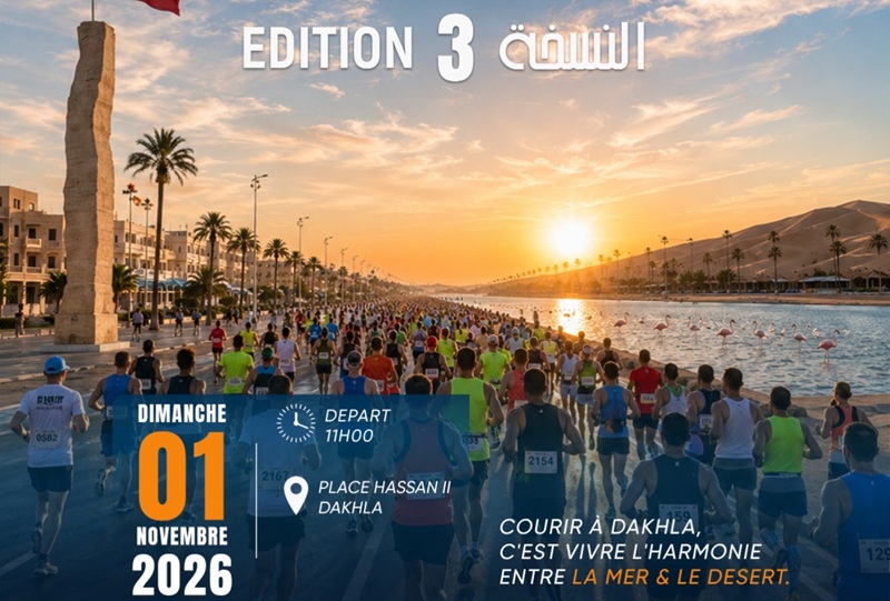سباق الداخلة الدولي لألعاب القوى 2026: الإمارات ضيف شرف والعداؤون يتوافدون من 13 دولة