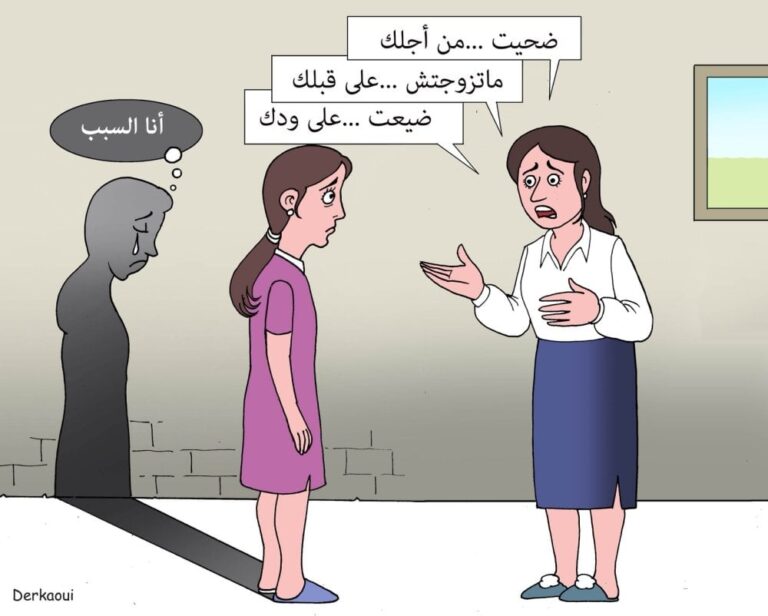 صورة المقالة