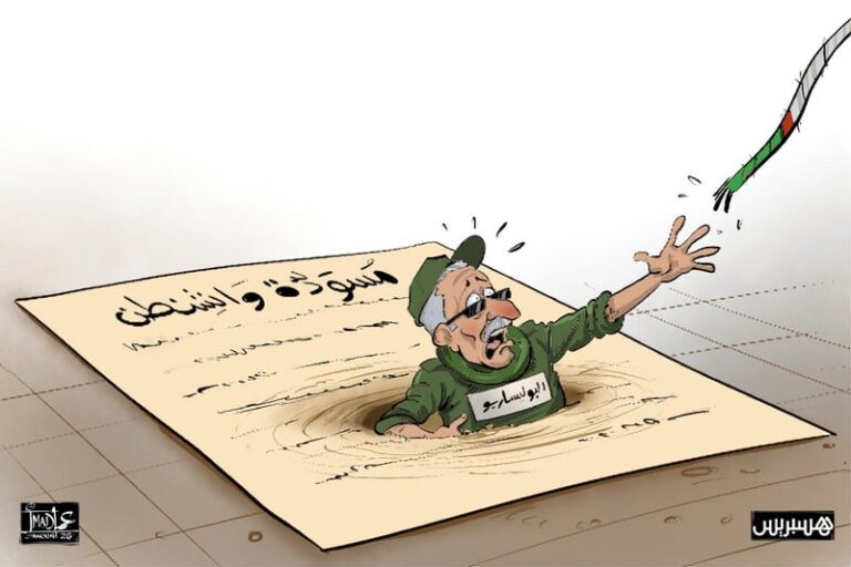 صورة المقالة