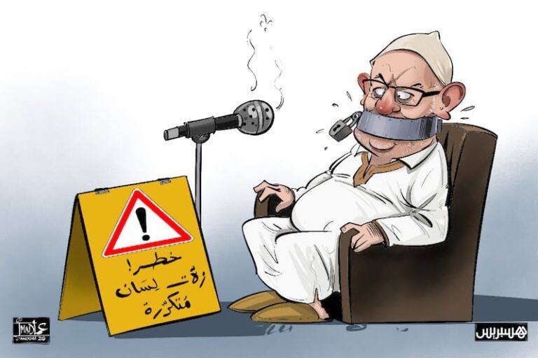 صورة المقالة